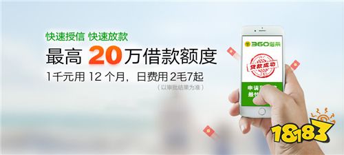 星空体育2021安全的借钱app排行榜 省呗、安逸花上榜(图9)