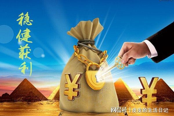 星空体育(中国)官方网站投资理财产品有哪些？可分为三个类型