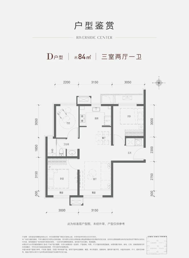 星空体育(中国)官方网站昌平梧桐山语官方网站(售楼处)梧桐山语-2024最新首页(图5)