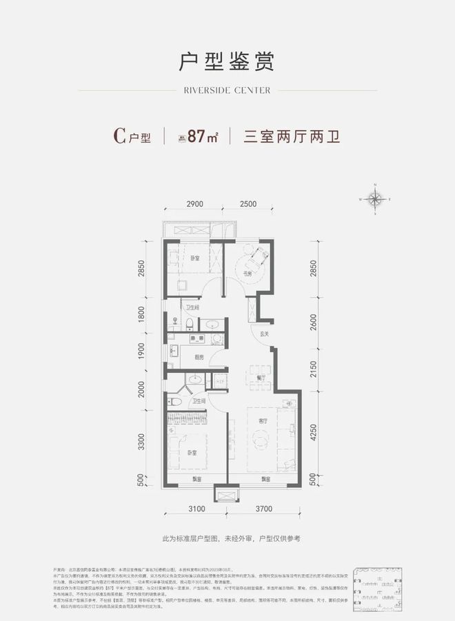 星空体育(中国)官方网站昌平梧桐山语官方网站(售楼处)梧桐山语-2024最新首页(图6)