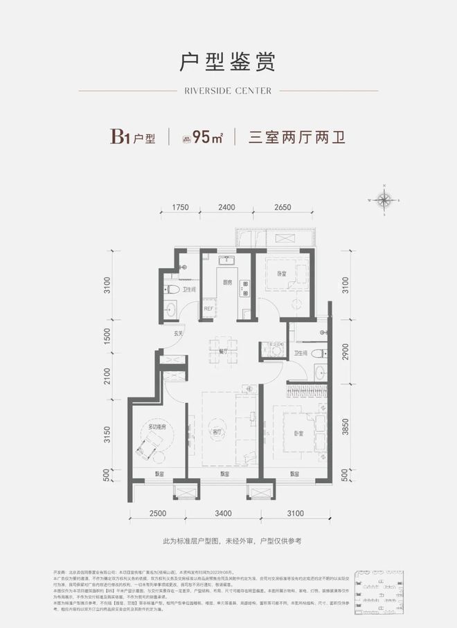 星空体育(中国)官方网站昌平梧桐山语官方网站(售楼处)梧桐山语-2024最新首页(图8)