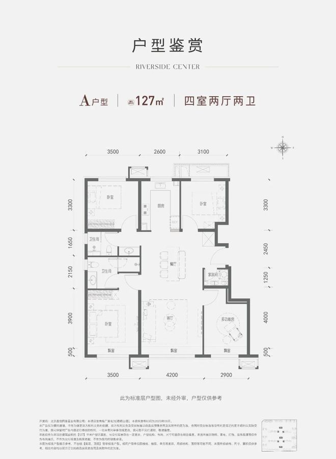 星空体育(中国)官方网站昌平梧桐山语官方网站(售楼处)梧桐山语-2024最新首页(图9)