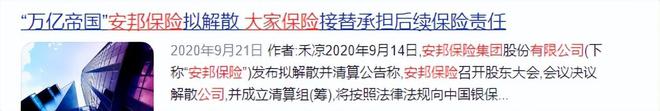 星空体育官网最全低风险理财产品合集！10块钱都不想亏的进(图7)