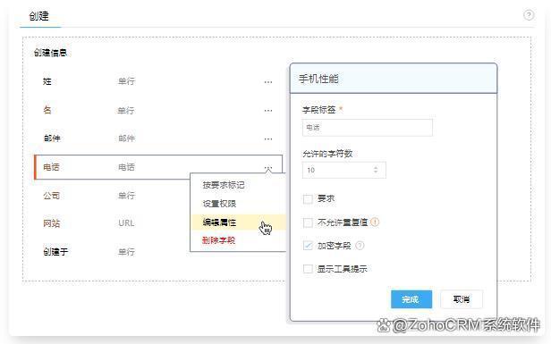 星空体育(中国)官方网站金融CRM概念全面解析：功能及应用场景(图3)